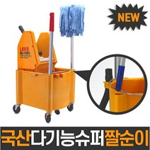 월드그린 다기능슈퍼짤순이, 1개