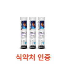 독일 발포형 칼슘&마그네슘&비타민D (독일발포) 15정x3통 프리미엄 골다공증 에너지 철분 관절 연골 뼈 영양제 인 건강기능식품 미네랄 비타민 치아 근육 발포 항산화, 15정X3통X2개