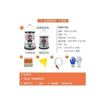 등유난로 석유난로 캠핑 낚시 기름 차박 동계 반사식난로 가정 석유 소형 기어미션반사식, 002 레이크 블루 리프팅 기본 패