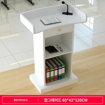 강의대 학교 사회 강연대 교회 테이블 웨딩 학원, 포그니 화이트(서랍 포함)