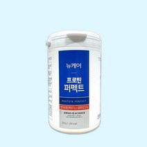 뉴케어 프로틴 퍼펙트 300g x 2통 - 단백질 보충제
