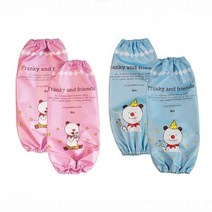 유아용 팔토시 미술 만들기 요리 수업 귀여운 방수토시 아동 어린이용, 블루