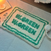 더블유그린 터프팅발매트