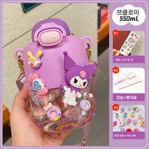 구옥 계구 배꼽 물컵 트리탄 여자 쿨로미 빨대컵 플라스틱, 색깔3, 550마라