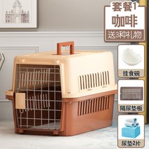 고양이 케이지 고양이 이동장 캐리어 바퀴 켄넬 트레일러, 커피색(세트1)