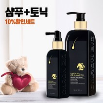 [10% 절약세트 _ 2022 신상품_이시영 샴푸] 천연 샴푸 카론바이오 C3 샴푸 300ml + 토닉 100ml (10%할인세트), 샴푸1 + 토닉1