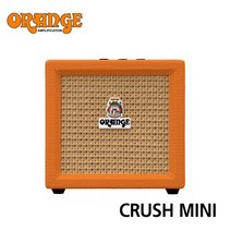 [프리버드] 오렌지 일렉기타앰프 CRUSH MINI, 단품