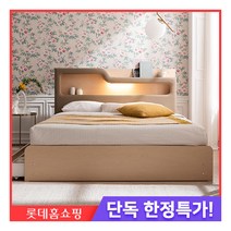[웨스트프롬] 모던 마드리드) LED 평상형 수납침대(SS) / 침대 프레임만 / 전국착불