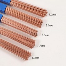 용접 와이어 납땜 용접실남 황동 용접봉 인 구리 전극 납땜봉 청동 땜납 분말 불필요 1/1.5mm 2/2mm 3mm 50cm, 1.5mm, 5pcs
