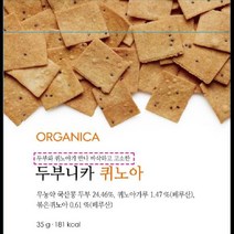 두부니카퀴노아 올가니카 420G(35Gx12EA), 12개, 35g