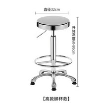 스테인레스 진료실 의자 실험실 작업대 스틸 높이 조절 바퀴, I