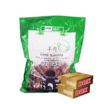 호주산 수입 양갈비 박스 1KG X 12EA