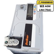 델코 AGM80 LN4, AGM80 LN4 폐전지반납 공구대여