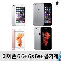 아이폰 아이폰6 6플러스 6S 6S플러스, A급 골드, 아이폰6S플러스 (64기가)