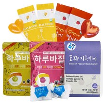 하루바질 다이어트 사탕 무설탕 캔디, 하루바질(레몬)