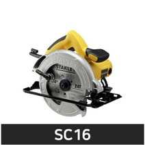 스탠리 최신형 7인치전기원형톱(톱날포함)SC-16