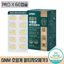 [ GNM 자연의 품격 ] 초임계 식물성 알티지 오메가3 프리미엄 rTG 오매가3 해조류 식물성 연질 캡슐 임산부 비건 추천 비린 냄새 제거 미니 캡슐 항산화 혈행 눈 건강 도움, 60캡슐 (1개월)