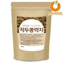 작두콩깍지 30티 티백차 삼각티백 작두콩차, 작두콩깍지30티백