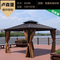 조립식주택 파고라 시에스타 정자야외바베큐장 그늘막 가제보 조립식 아외정자, 3X3M 디럭스 (팩 설치)