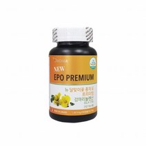 달맞이꽃종자유기름 추출물 감마리놀렌산 보라지유 오일 감마리놀레산 감마리노레산 BORAGEOIL