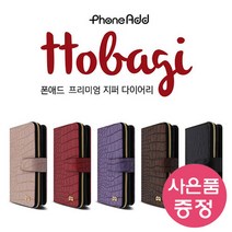 갤럭시 S22 울트라 / SM-S908 TTOBAGI 지퍼 가죽 지갑 다이어리 휴대폰 케이스 + 깜짝사은품