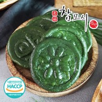 영광 모시송편 모싯잎 찐송편 개떡 20입×2팩, 단품