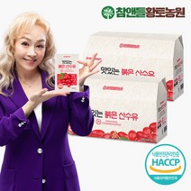 참앤들황토농원 [황토농원]맛있는 붉은 산수유즙 30포 2박스, 80ml, 60개