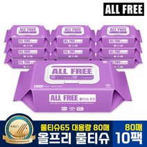 노케스템 올프리 프리미엄 엠보싱 물티슈 65 g/m2 캡형 ( 80매 x 10팩 ) 아기 신생아 두툼한 도톰한 물팃슈 세틸피리디늄클로라이드 소듐벤조에이트 유해물질 무첨가 울프리