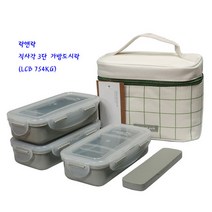 락앤락가방도시락-락앤락도시락세트:3단-선택1세트, 아이보리755CI