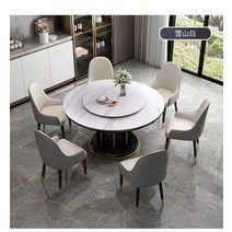 둥근 6 인용 식탁 주방 거실 드레싱 세트 커피 접대 메사 코메도르 가구, [07] 1301Table 6Chair