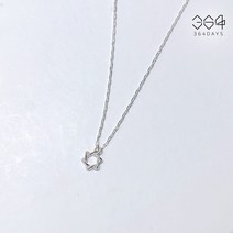 364days 925실버 미니사이즈 육각 별 목걸이 남녀공용 커플목걸이 우정목걸이 은목걸이 선물 체인길이 사이즈 선택가능