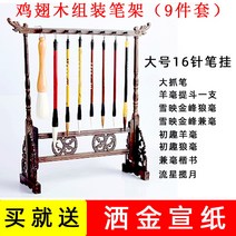 붓 거치대 원융필대 거치대 서예 용품 붓꽂이 관리 붓걸이, D