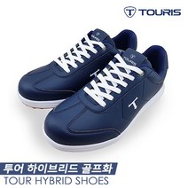 [기타] 투어리스 18 투어 하이브리드(TOUR HYBRID) 골프화 [네이비] [남녀공용, 색상:네이비 / 사이즈:245mm, 상세 설명 참조