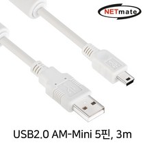 NETmate NMC-UM230 USB2.0 AM-Mini 5핀 케이블 3m (노이즈필터)