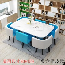 내추럴한 원목식탁 6인식탁세트 4인 원형고급세트 654jj, 09. 스카이블루