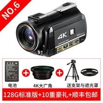 4k HD 여행 브이로그 휴대용 미니 소형 액션캠 캠코더 카메라 영상촬영 유투브 브이로그, 공식 표준, 128G+배터리+4K 광각