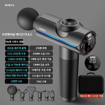마사지 건 담걸렸을때 전동 무선 안마 팔뚝 진동 미니 핸디 충전, D