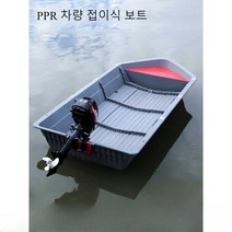조립식 낚시보트 플라스틱 접이식 카탑보트, 2.3m