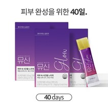뮤신 글로우 Glow 4box 40포 뮤신 피쉬 콜라겐