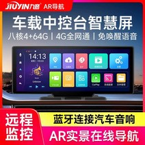 카플레이 모니터 10인치 미러링 무선 거치형, J