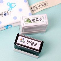 두루디자인 의류용 롤리팝 직사각 스탬프, 화이트, 의류용 검정