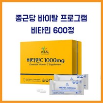 종근당비타민C 600정 X 6개
