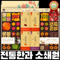 30년 전통 3대째 한과 명인 선물 세트 16종 골라담기 쌀조청 백년초 대나무잎 단호박 치자 자연재료 HACCP인증 설 추석 명절 선물 고품격 차례상 손님상 홈파티 건강 합격 기원, 7. 소쇄원 한과선물세트