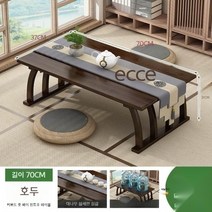 8인용 교자상 제사상 커버 집들이 상 10인용 밥상 나무상, 월너트2