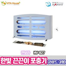 라운드 포충기 대형 HV-827 연보라 한빛 끈끈이, hit 본상품선택, hit 본상품선택