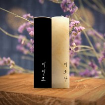 도장꾹 이름세자(세로새김) 수제도장 인감도장 고급도장, RS194_검정돌_음각_한글손글씨체_세로우측새김