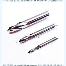 TZCE 2120-25L-80L-초경센터링엔드밀-면취툴90도