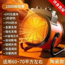 전기열풍기 농업용난방기 열풍히터 산업용전기온풍기 농업용 난방기 캠핑용히터 디지털열풍기, 옵션1