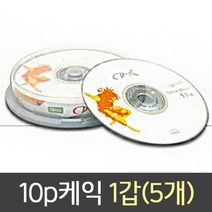 gham_엘지 CD-R 10p 케이크 1갑 씨디 컴퓨터부품 공CD 공씨디 공미디어+ghvmakxm, 쪼아요팍!!