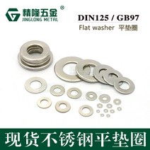 고무오링 패킹 실리콘 오링 고무링 1/100pcs 플랫 와셔 M1.1 M2 M3 M4 M5 M6 스테인레스 스틸 일반 세탁기, 20 M4X9X0.8_01 100 개